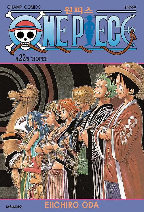 One Piece - Comic Book Vol.22 Korean Ver. - EmpressKorea