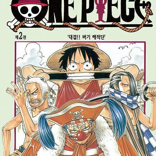 One Piece - Comic Book Vol.2 Korean Ver. - EmpressKorea