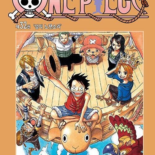 One Piece - Comic Book Vol.32 Korean Ver. - EmpressKorea