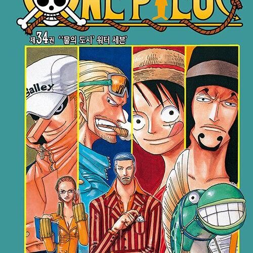 One Piece - Comic Book Vol.34 Korean Ver. - EmpressKorea