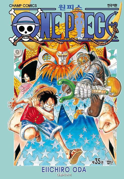 One Piece - Comic Book Vol.35 Korean Ver. - EmpressKorea