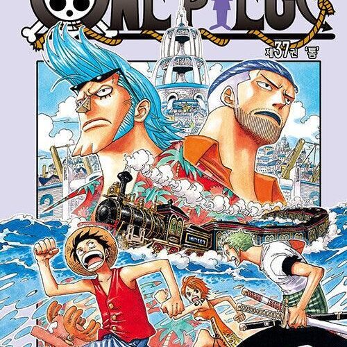 One Piece - Comic Book Vol.37 Korean Ver. - EmpressKorea