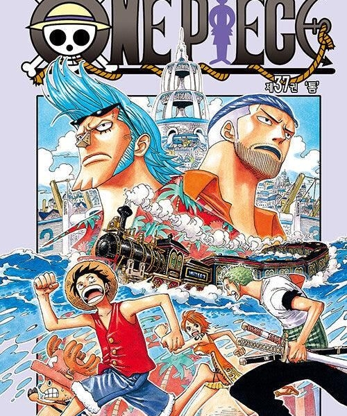 One Piece - Comic Book Vol.37 Korean Ver. - EmpressKorea