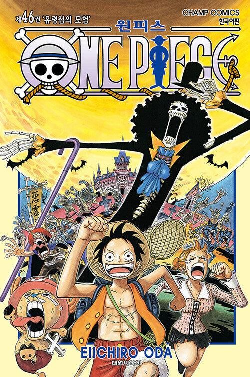 One Piece - Comic Book Vol.46 Korean Ver. - EmpressKorea