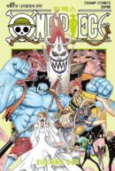 One Piece - Comic Book Vol.49 Korean Ver. - EmpressKorea