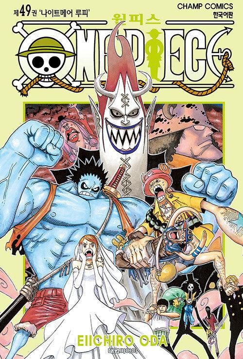 One Piece - Comic Book Vol.49 Korean Ver. - EmpressKorea
