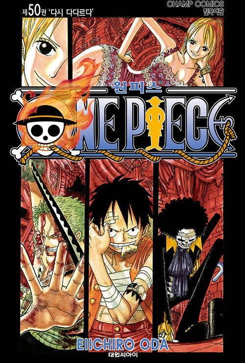 One Piece - Comic Book Vol.50 Korean Ver. - EmpressKorea