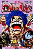 One Piece - Comic Book Vol.56 Korean Ver. - EmpressKorea
