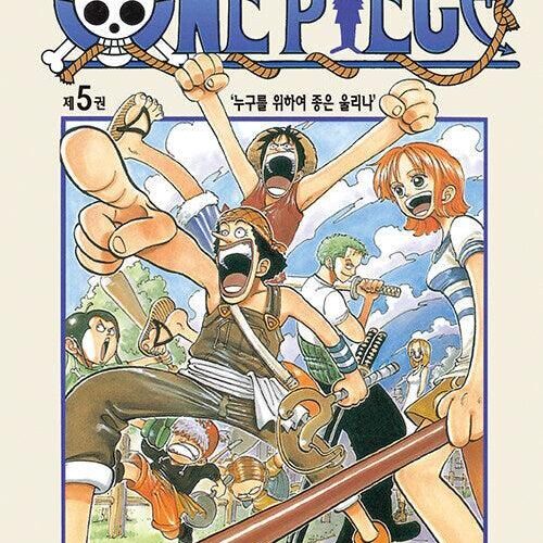 One Piece - Comic Book Vol.5 Korean Ver. - EmpressKorea