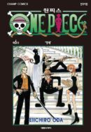 One Piece - Comic Book Vol.6 Korean Ver. - EmpressKorea
