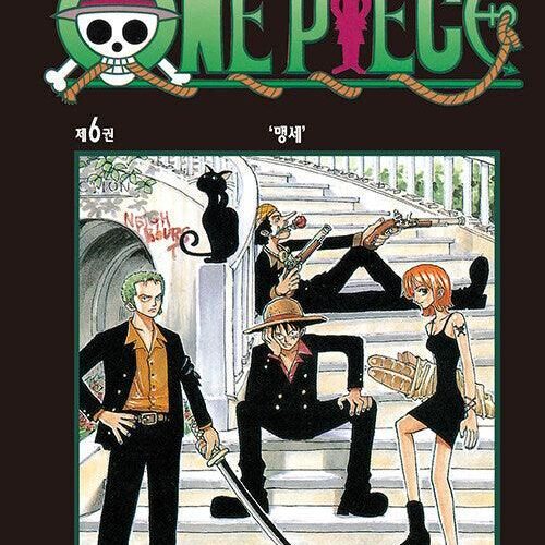 One Piece - Comic Book Vol.6 Korean Ver. - EmpressKorea