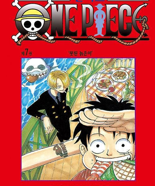 One Piece - Comic Book Vol.7 Korean Ver. - EmpressKorea