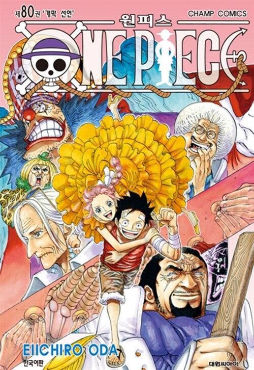 One Piece - Comic Book Vol.80 Korean Ver. - EmpressKorea