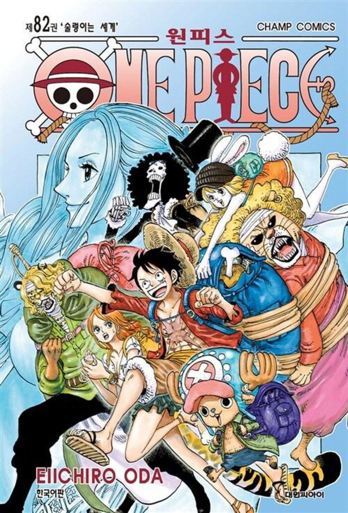 One Piece - Comic Book Vol.82 Korean Ver. - EmpressKorea