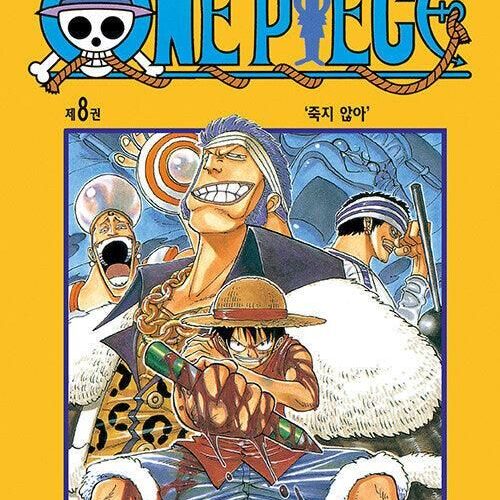 One Piece - Comic Book Vol.8 Korean Ver. - EmpressKorea