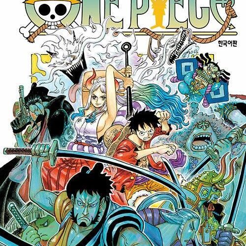 One Piece - Comic Book Vol.98 Korean Ver. - EmpressKorea