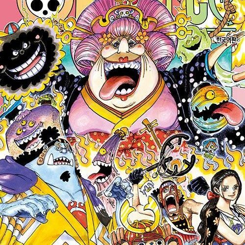 One Piece - Comic Book Vol.99 Korean Ver. - EmpressKorea