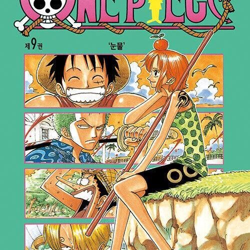 One Piece - Comic Book Vol.9 Korean Ver. - EmpressKorea