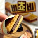 Orion Bee Chovy whole chocolate biscuit, 125g, 4 pieces - EmpressKorea