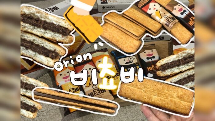 Orion Bee Chovy whole chocolate biscuit, 125g, 4 pieces - EmpressKorea