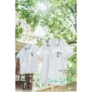 Our Beloved Summer - [Kim Young-sa]  Lee Na-eun's Script Book - 2 Books - EmpressKorea
