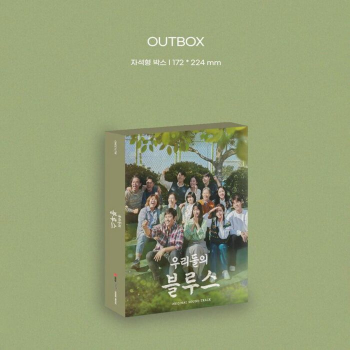 Our Blues - OST Album: 우리들의 블루스 (2CD) - EmpressKorea