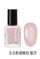 Oz nail Shine Mood Vegan Nail 36 Color Manicure 8ml - EmpressKorea