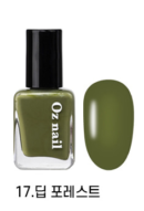 Oz nail Shine Mood Vegan Nail 36 Color Manicure 8ml - EmpressKorea