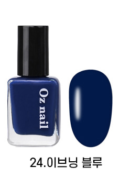 Oz nail Shine Mood Vegan Nail 36 Color Manicure 8ml - EmpressKorea