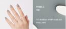 Portre Nail Nouveau Juice 9ml