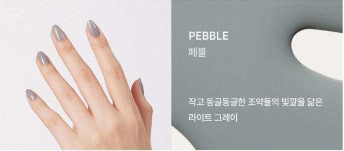 Portre Nail Nouveau Juice 9ml - Image 6
