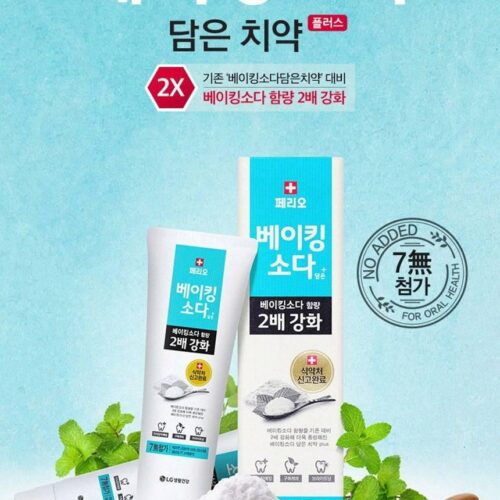 PERIOE Baking Soda Toothpaste 100g 3pcs - EmpressKorea