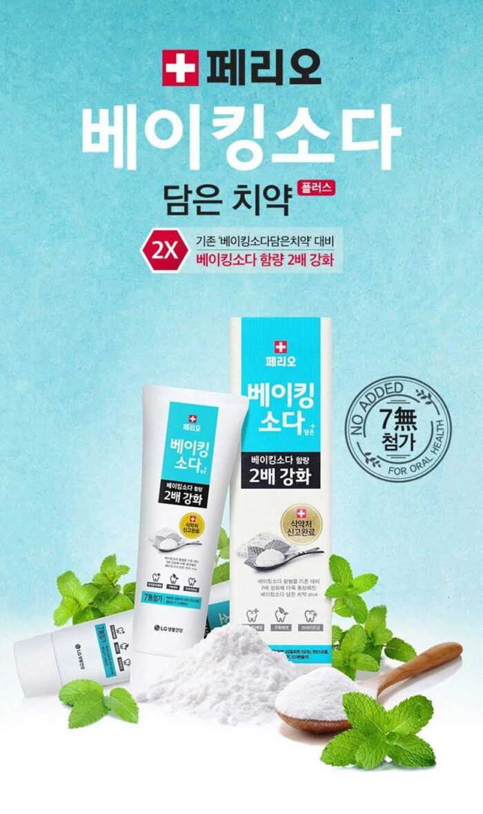 PERIOE Baking Soda Toothpaste 100g 3pcs - EmpressKorea