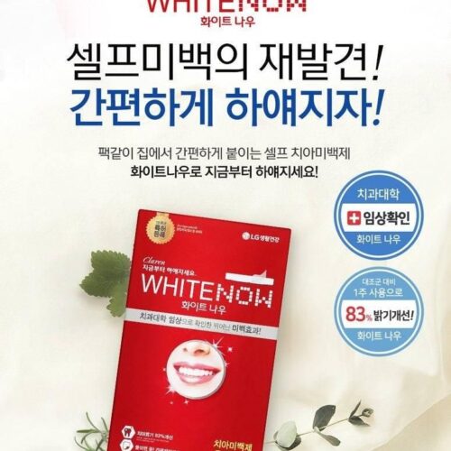 PERIOE Claren WHITE NOW tooth whitener whitening strip 8pcs - EmpressKorea
