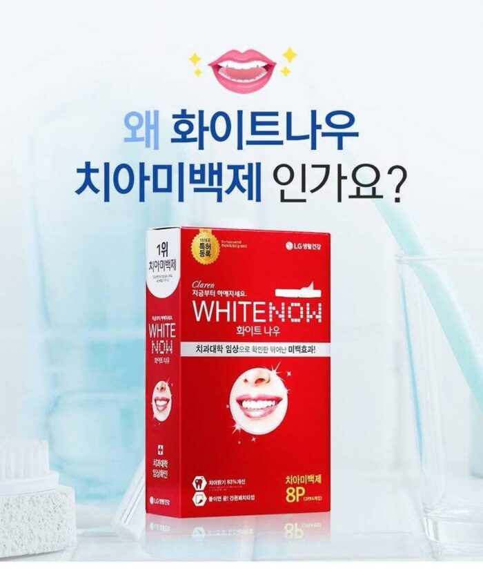 PERIOE Claren WHITE NOW tooth whitener whitening strip 8pcs - EmpressKorea