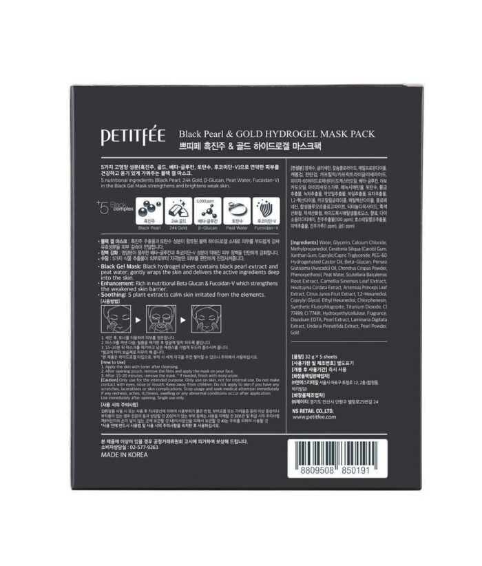 PETITFÉE BLACK PEARL & GOLD MASK PACK  32g*5ea - EmpressKorea