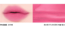 NAMING Blurry Heart Lip Tint 4.7g