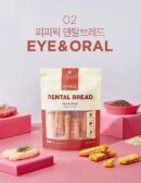 PPPICK Dental Bread 3Types 128g - EmpressKorea
