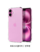 spigen iPhone 16 Plus Case Transparent Ultra Hybrid