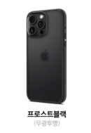 spigen iPhone 15 Pro Case Ultra Hybrid