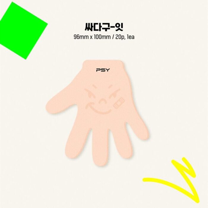PSY - 9th Full Album: SSADA9 싸다9 - EmpressKorea