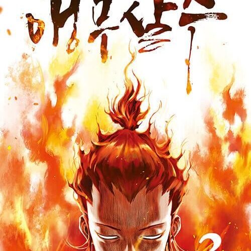 Parrot Blade - Comic Book Vol.3 Korean Ver. - EmpressKorea