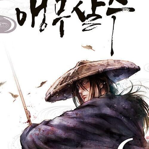 Parrot Blade - Comic Book Vol.6 Korean Ver. - EmpressKorea