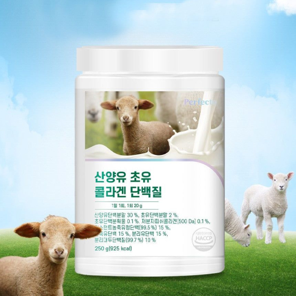 Perfecto Goat Milk Colostrum Collagen Protein 250g - EmpressKorea