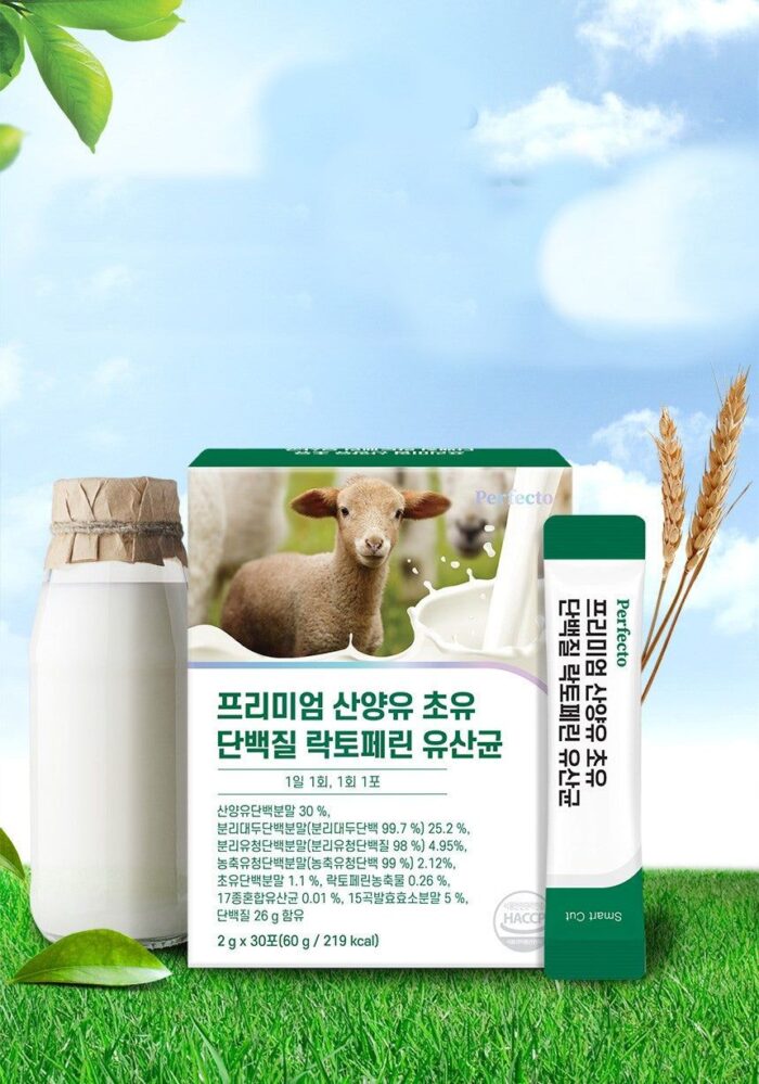 Perfecto Premium Goat Milk Colostrum Protein Lactoferrin Lactobacillus 30p 60g - EmpressKorea