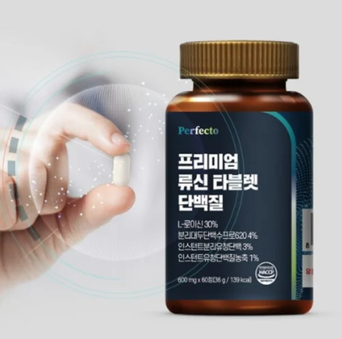 Perfecto Premium Leucine Tablet Protein 36g - EmpressKorea