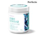 Perfecto Proline Breast Milk Lactobacillus 120g - EmpressKorea