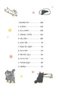 Pozzatoon - Comic Book Vol 10 - EmpressKorea