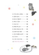 Pozzatoon - Comic Book Vol 10 - EmpressKorea
