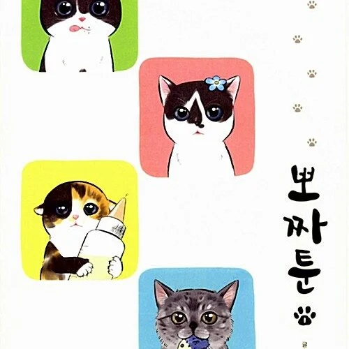 Pozzatoon - Comic Book Vol 1 - EmpressKorea